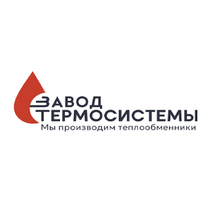 Термосистемы